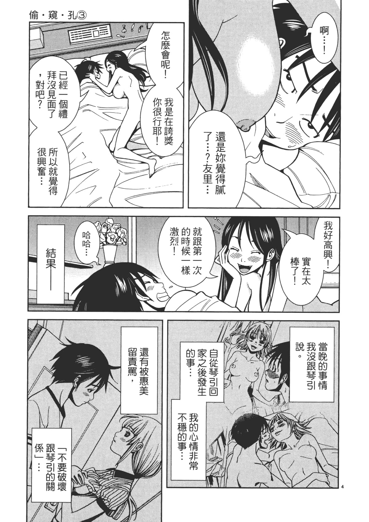 Page 151