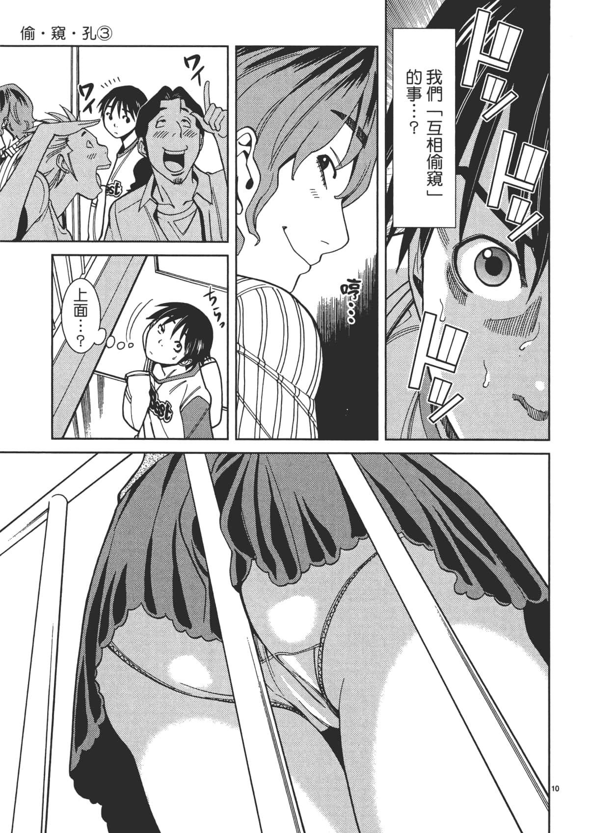 Page 157