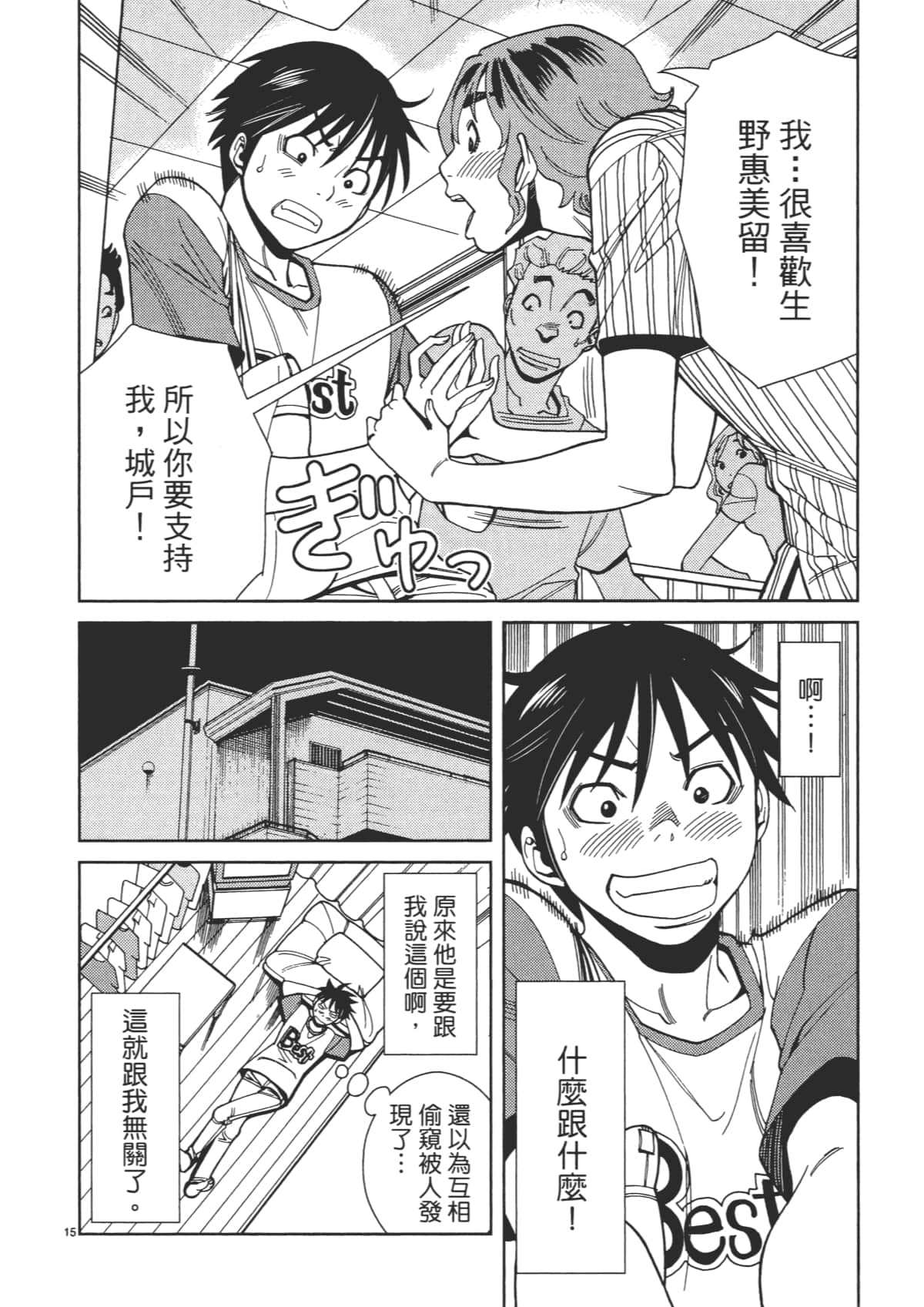 Page 162