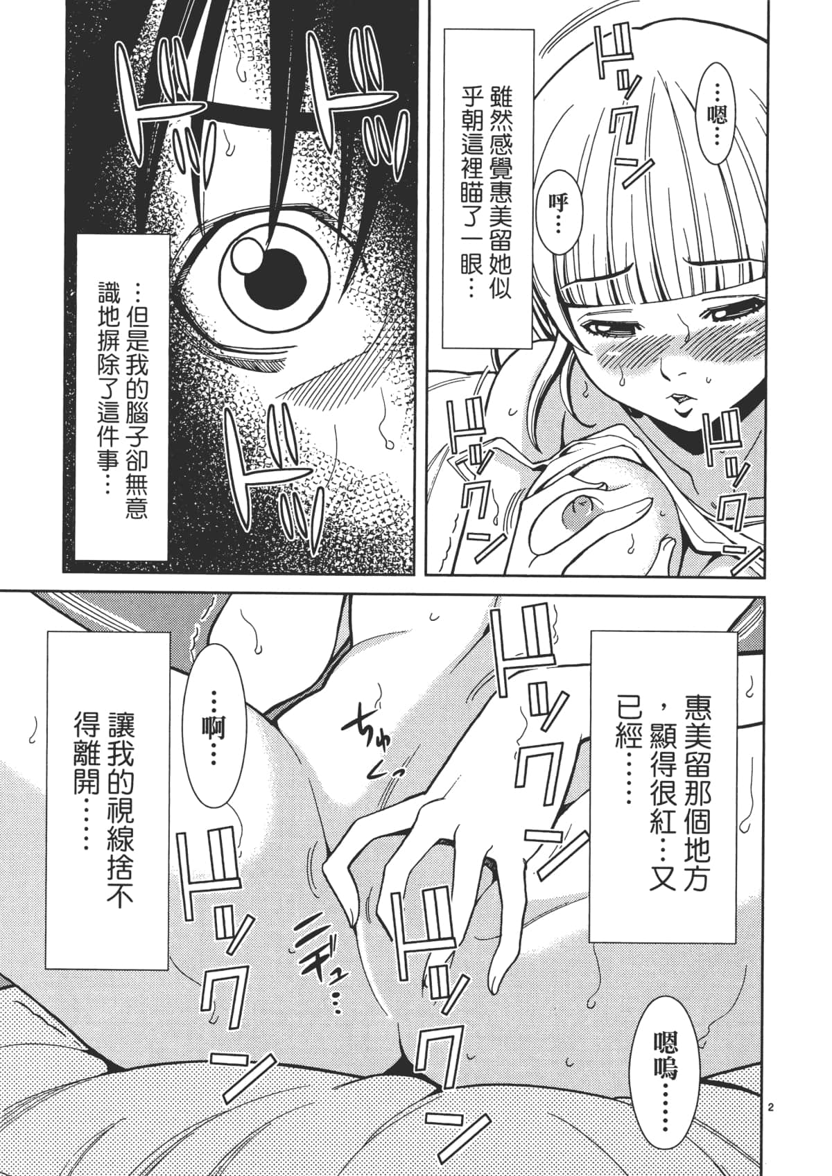Page 169