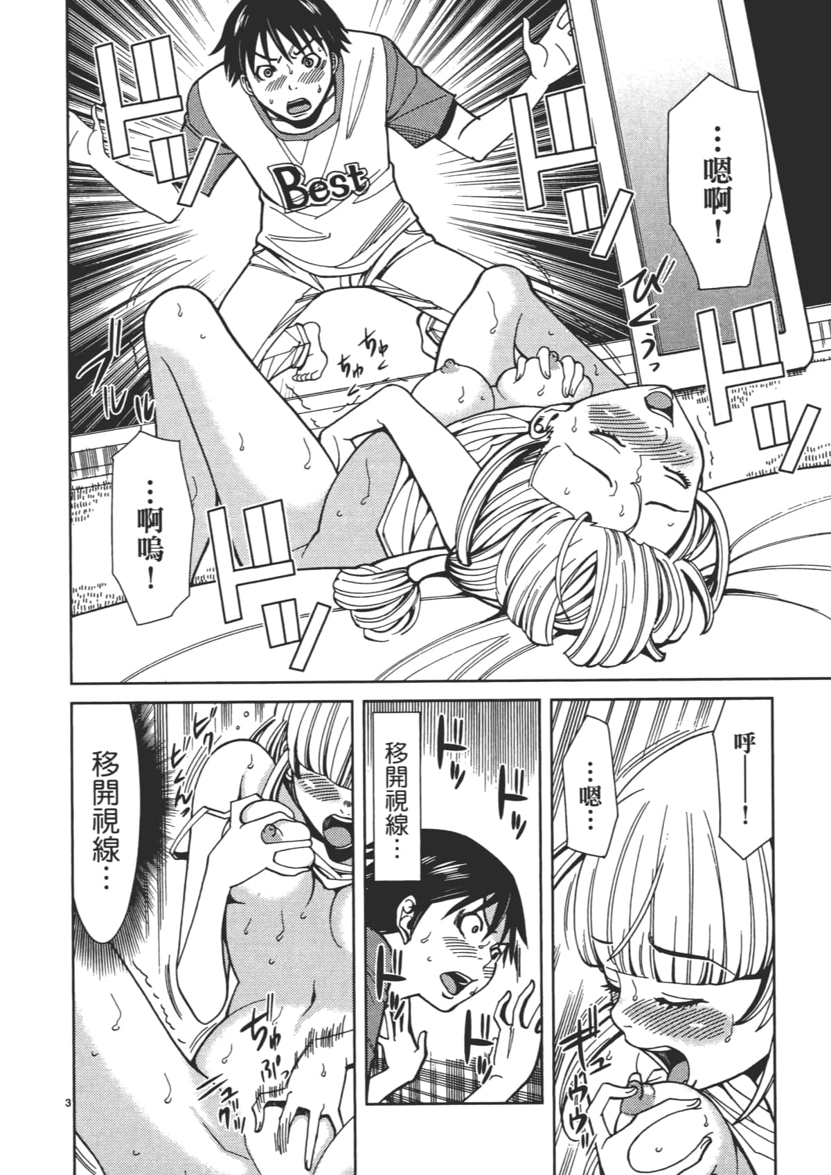 Page 170