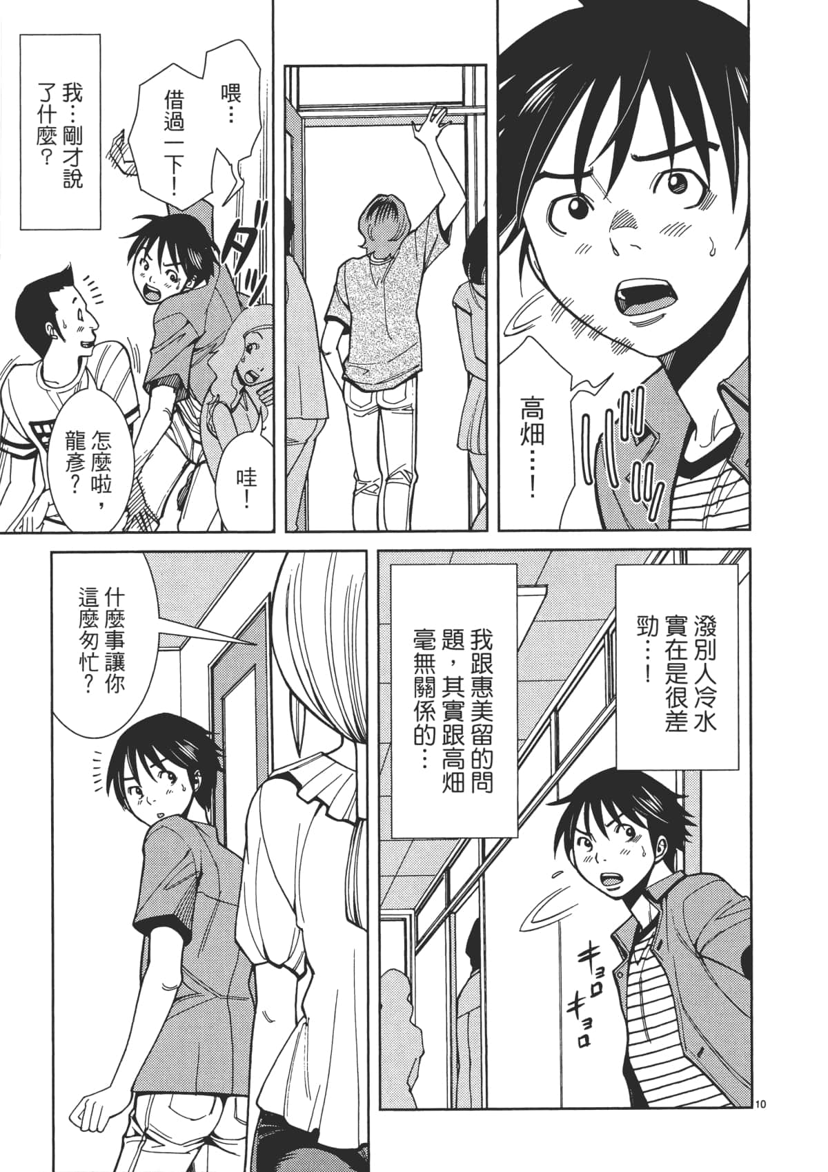 Page 177