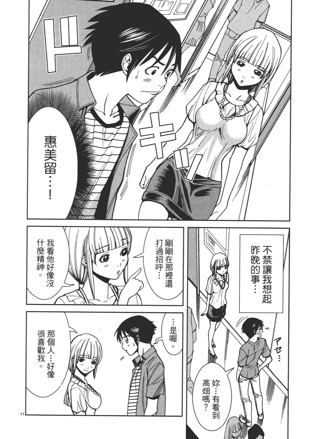 Page 178