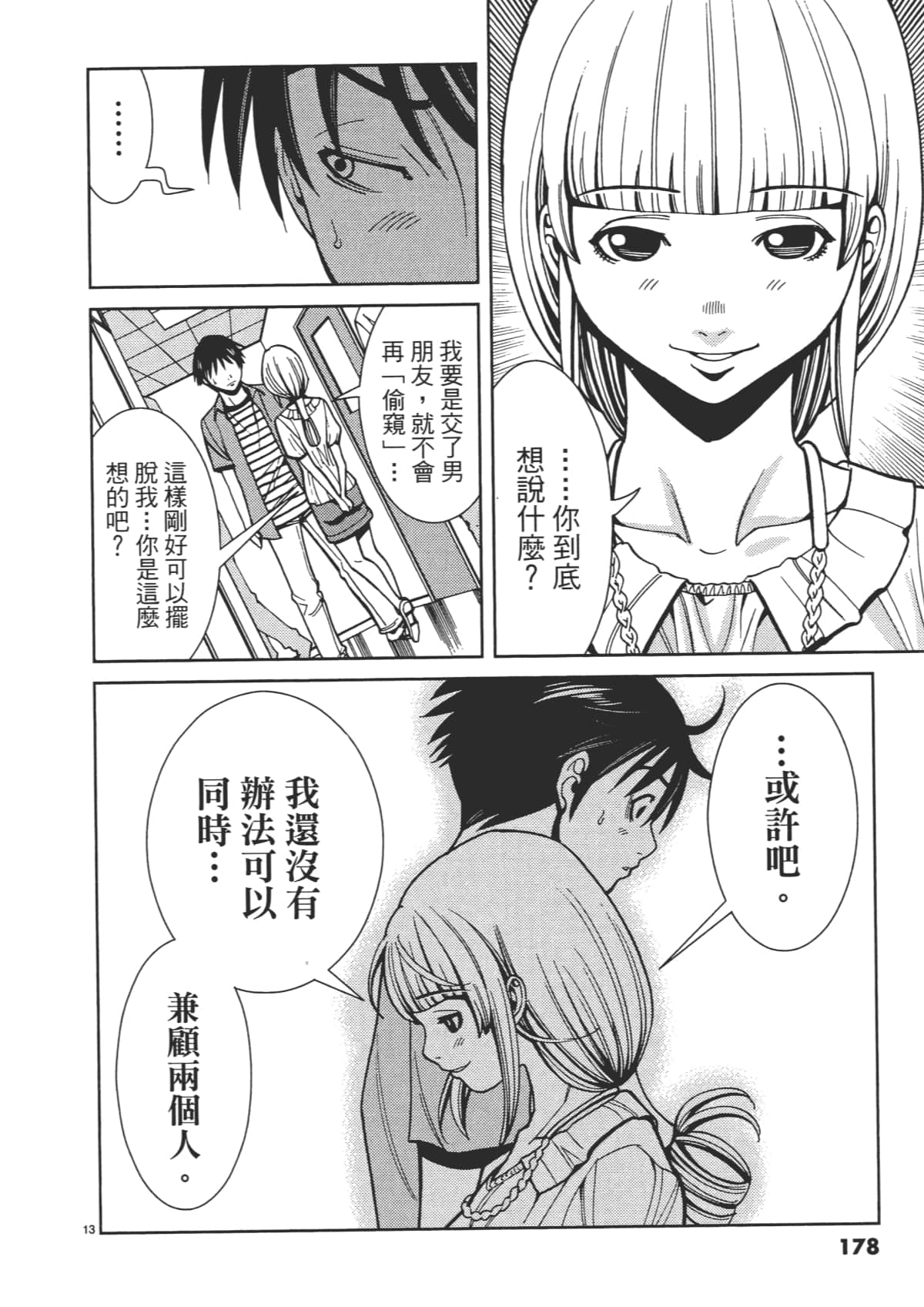 Page 180