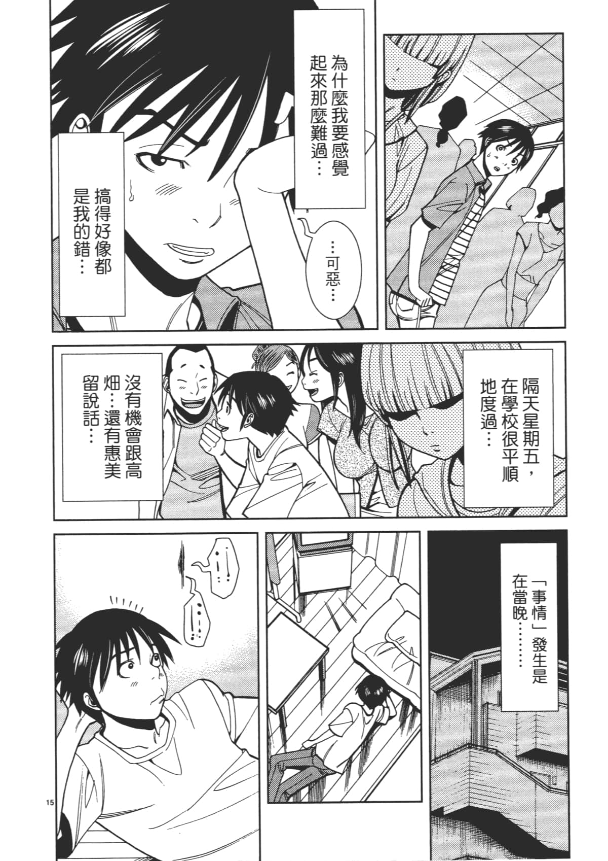 Page 182