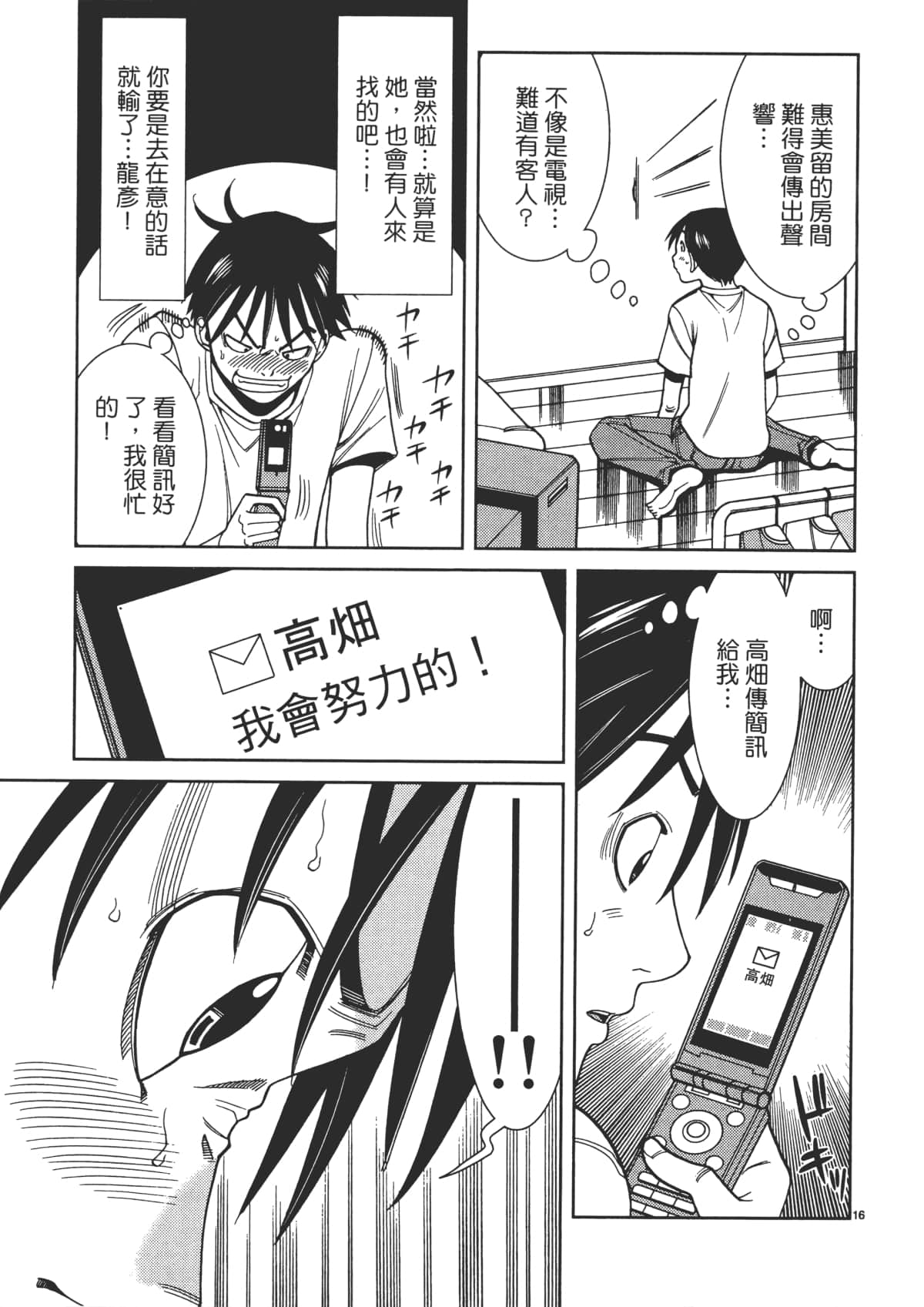 Page 183