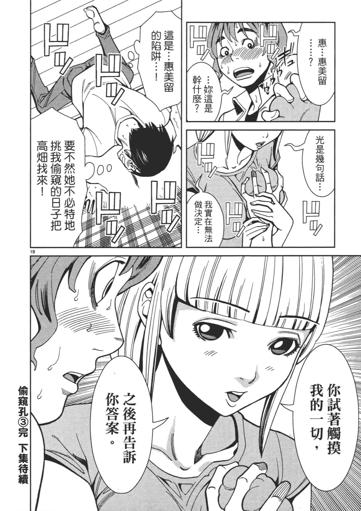 Page 186