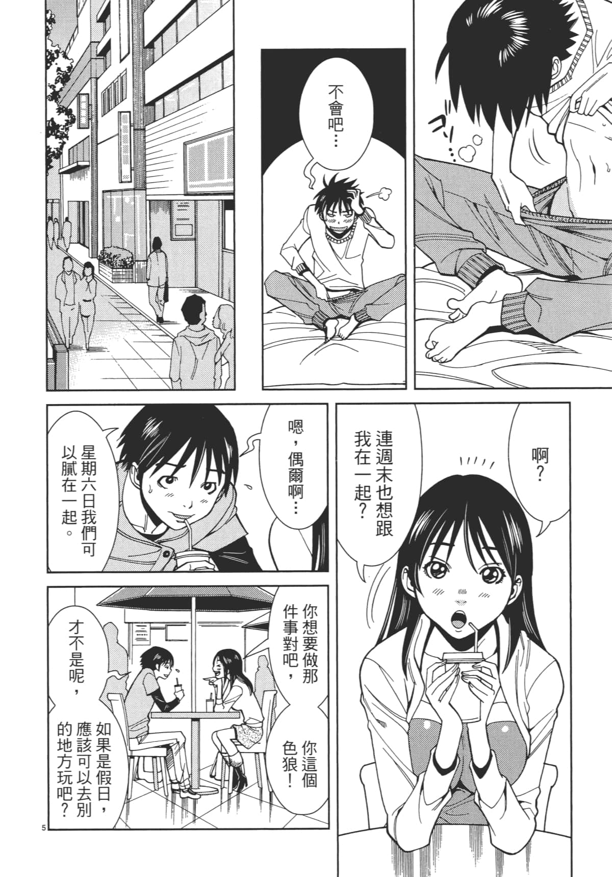 Page 32