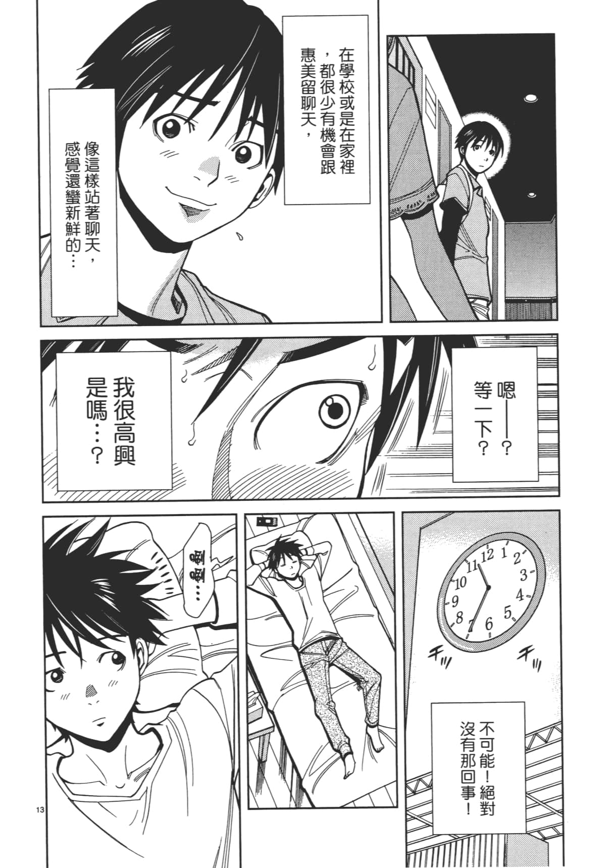 Page 40