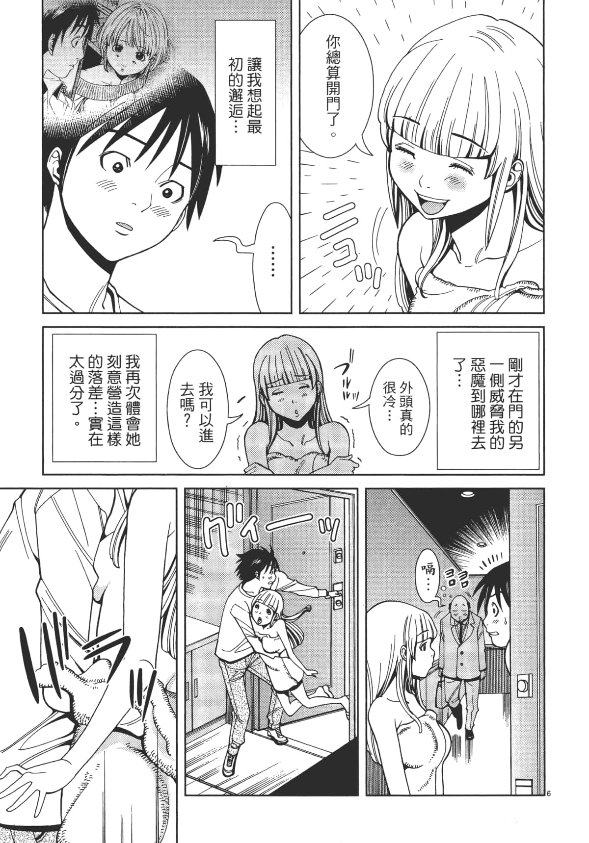 Page 53