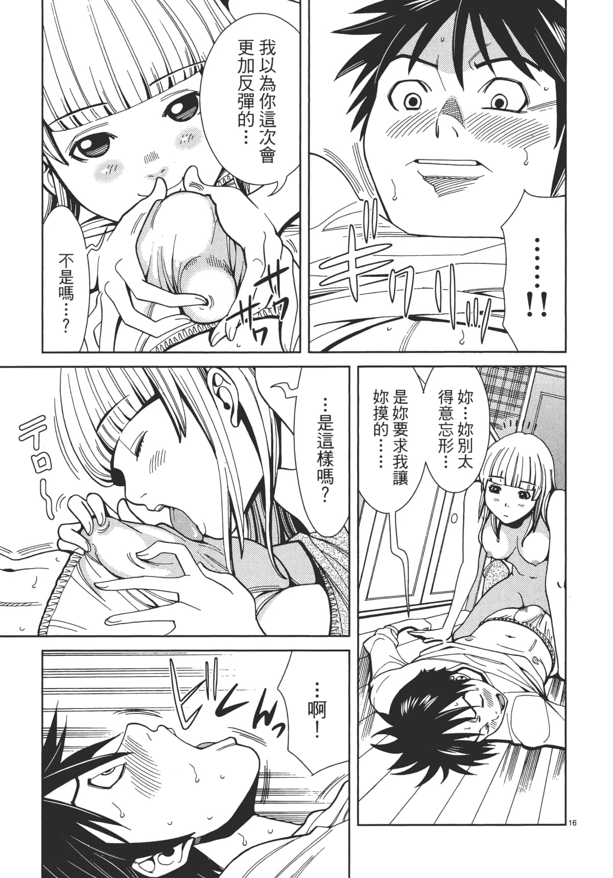 Page 63