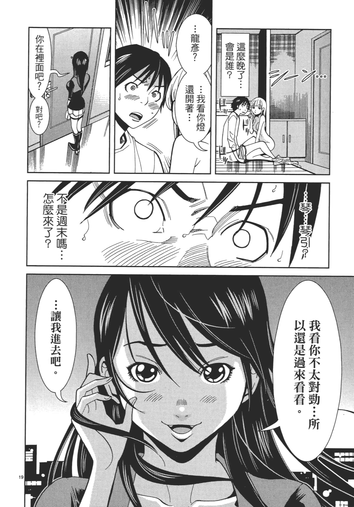 Page 66