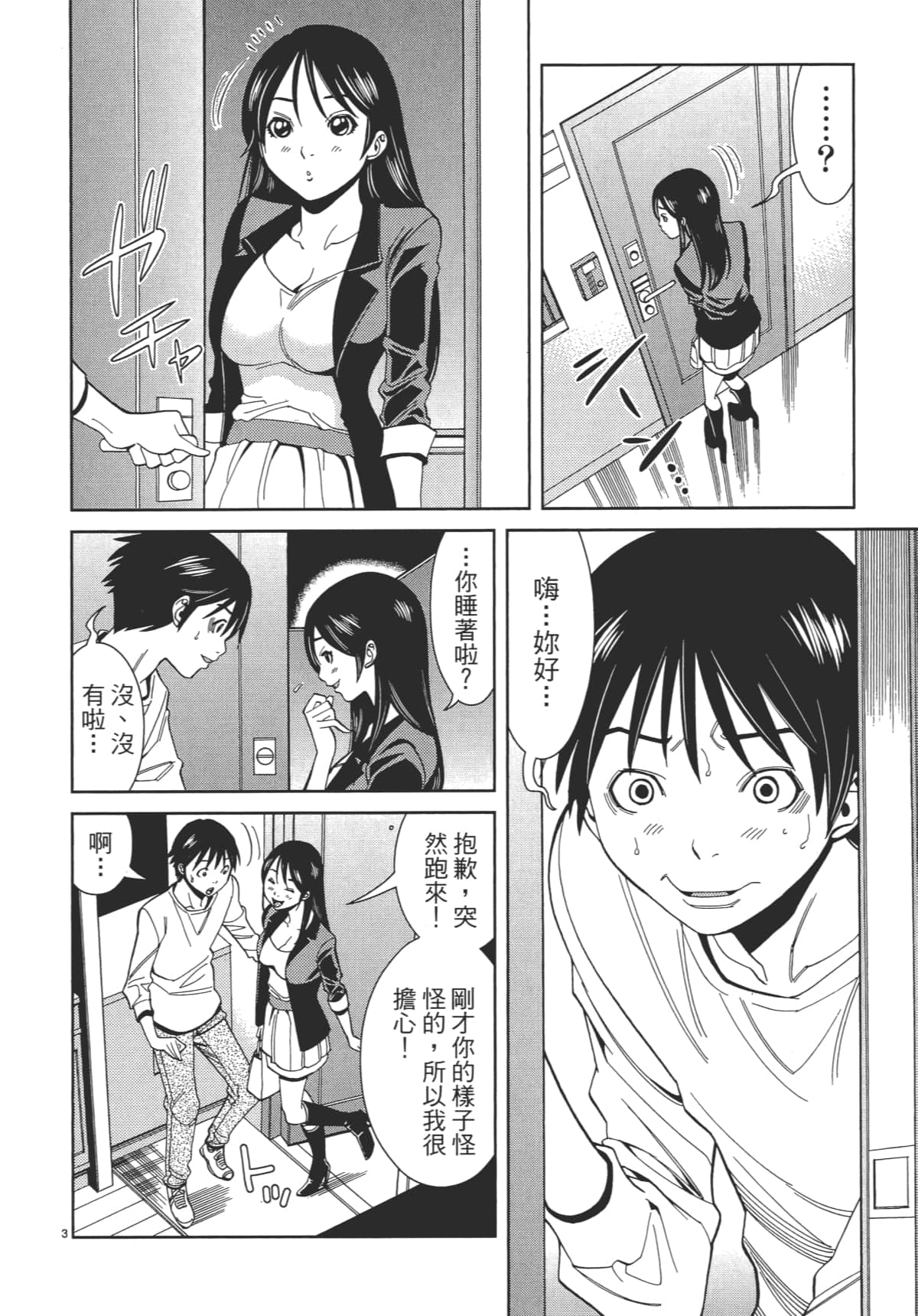 Page 70
