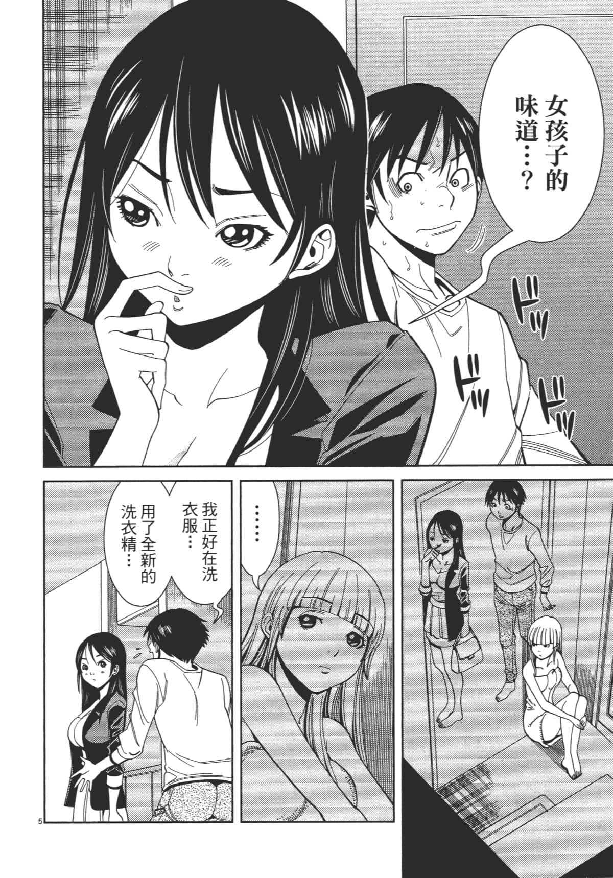 Page 72