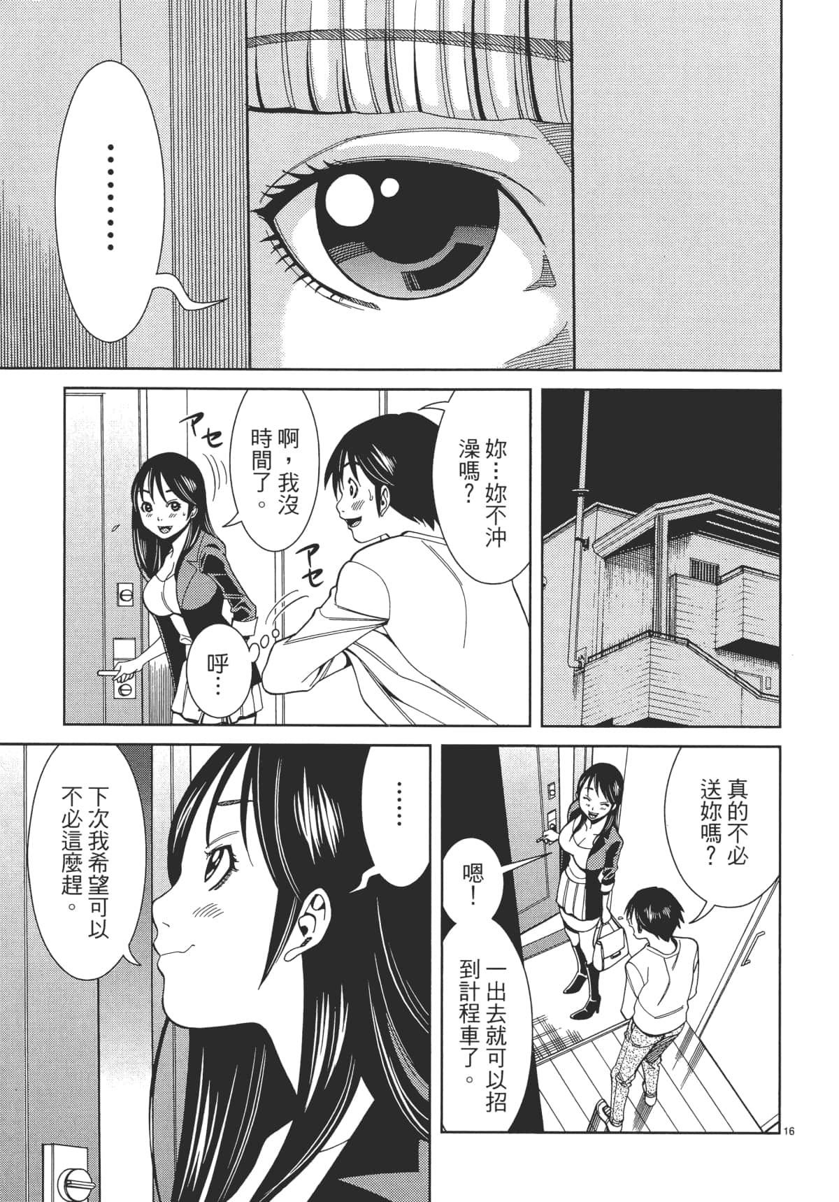 Page 83