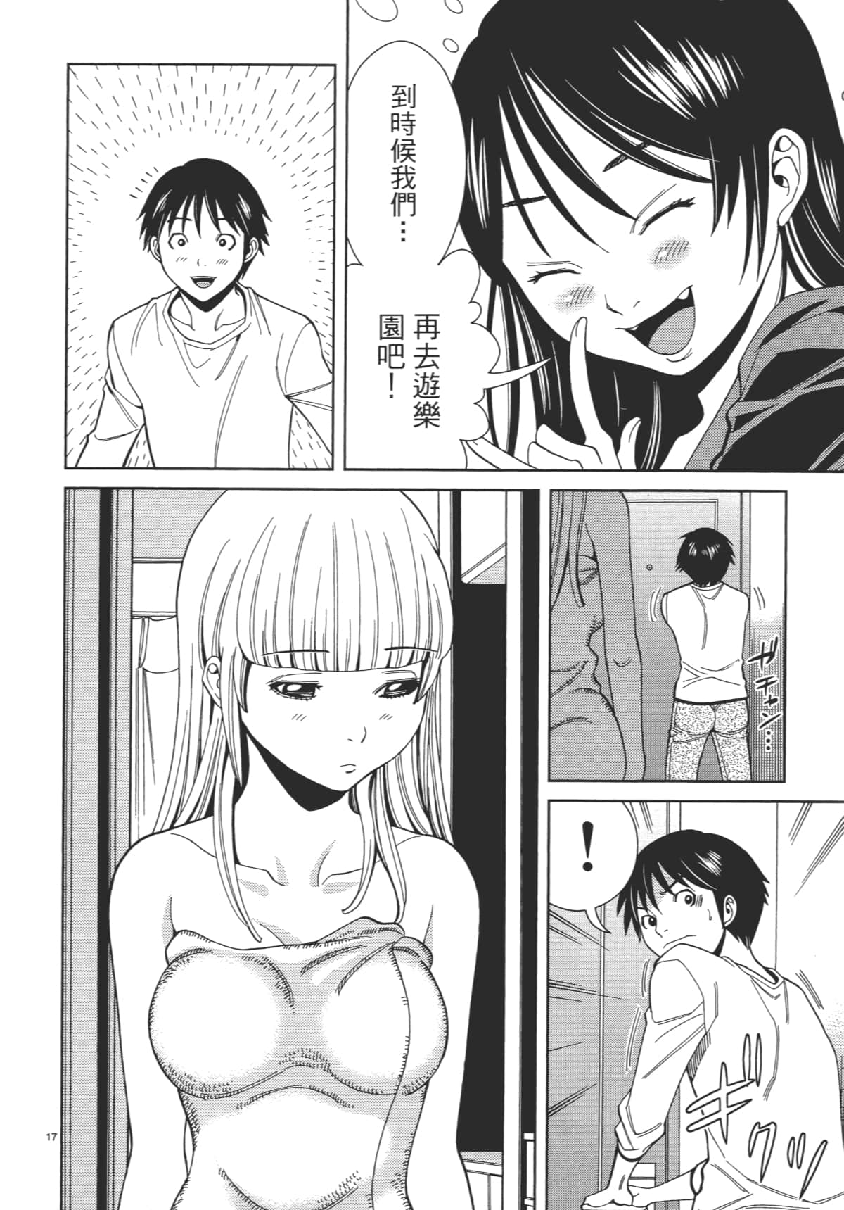 Page 84