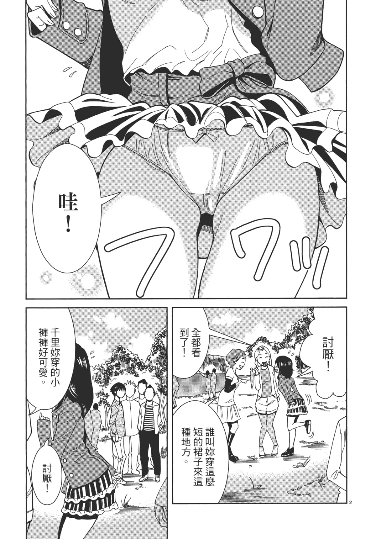 Page 89
