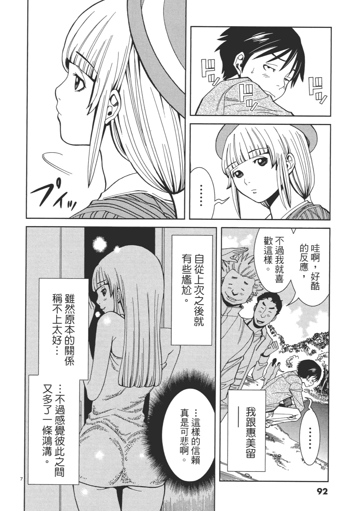 Page 94