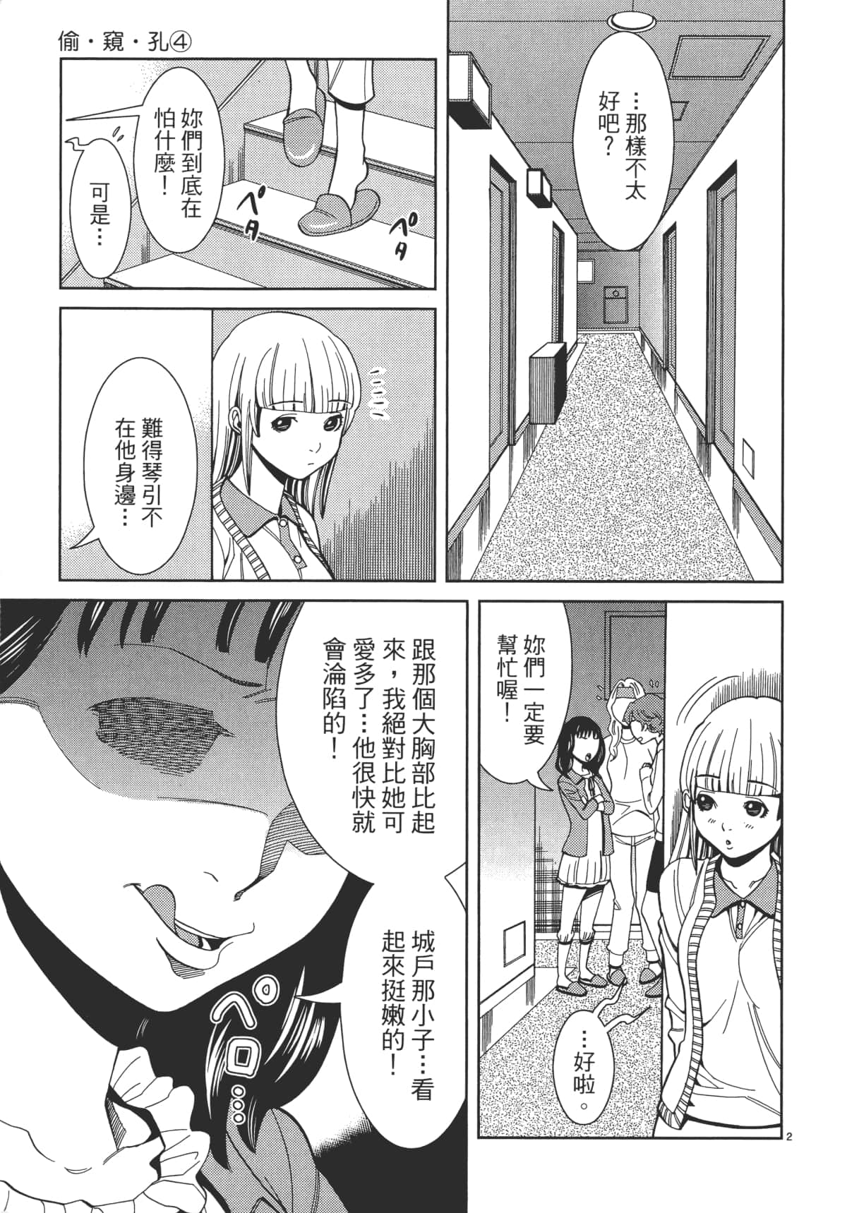 Page 109