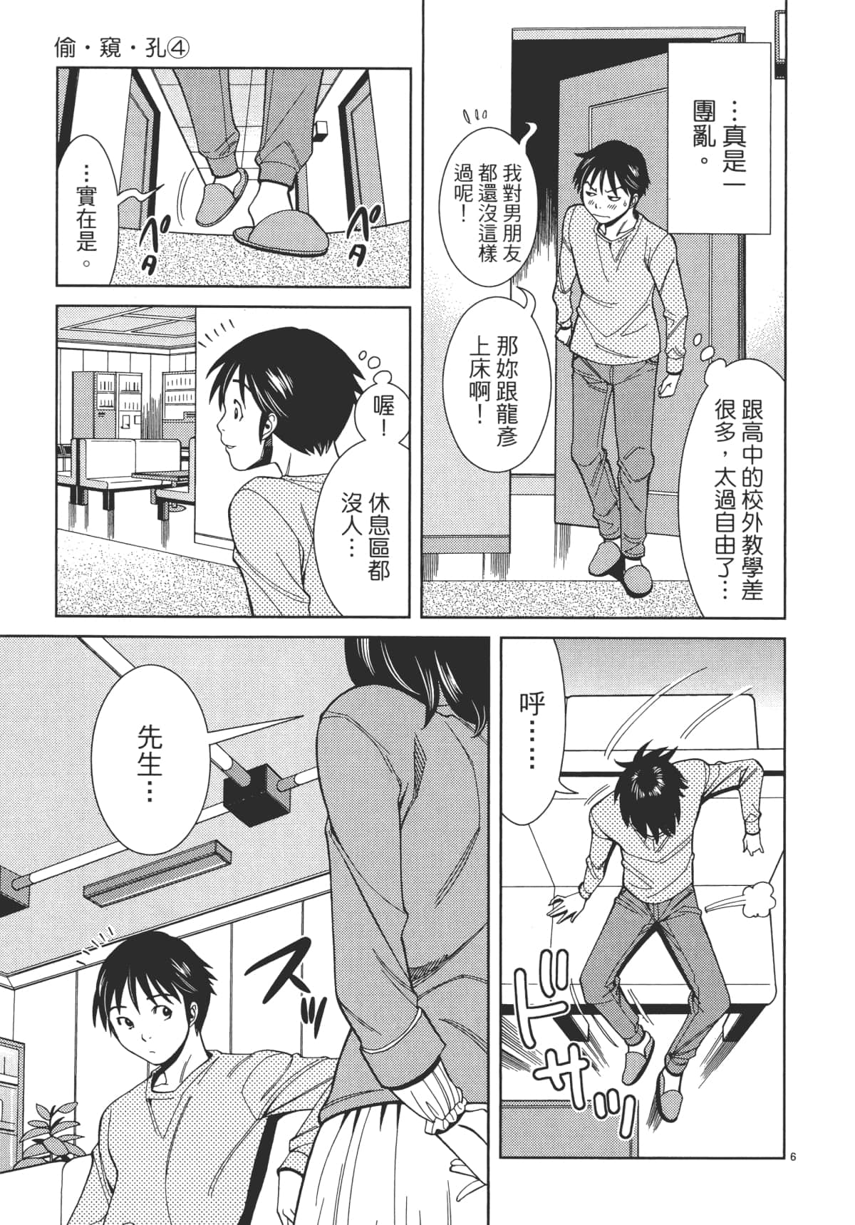 Page 113
