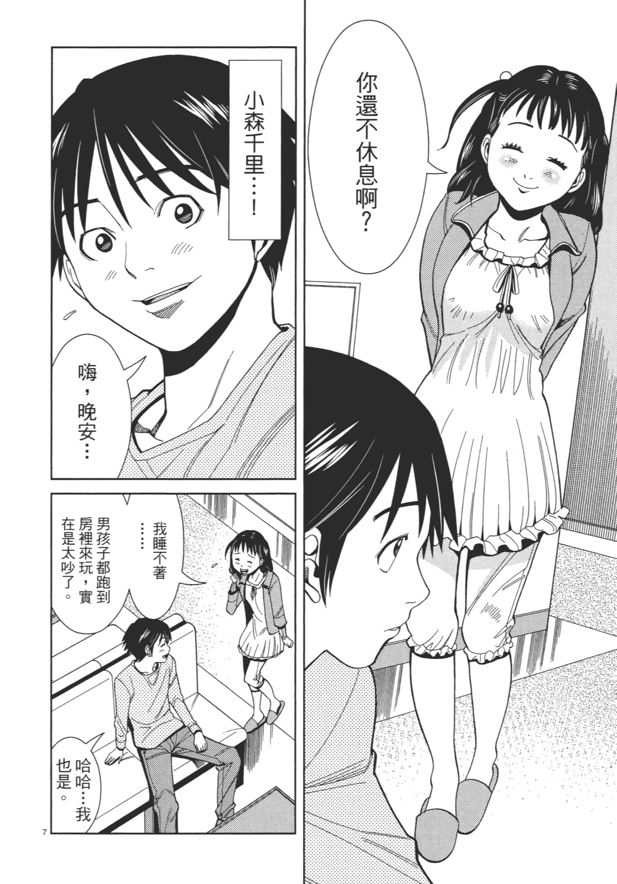 Page 114