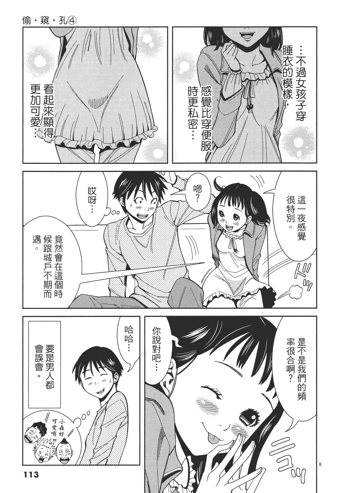 Page 115