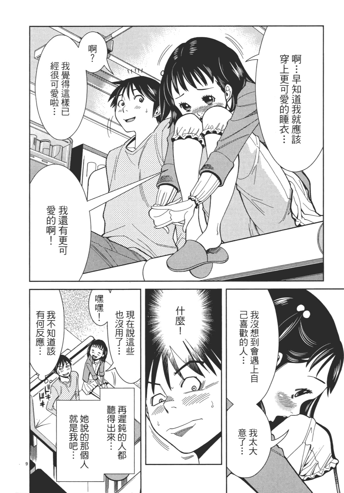 Page 116