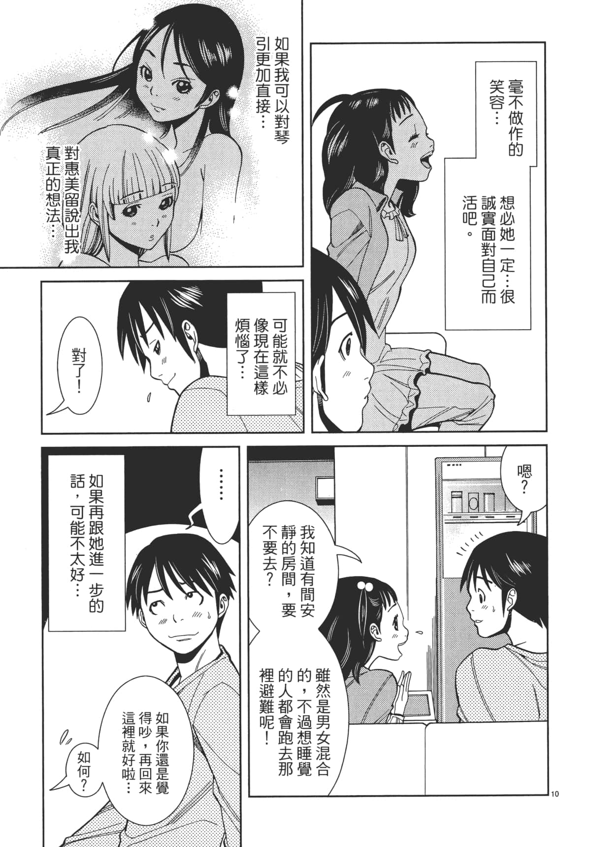 Page 117