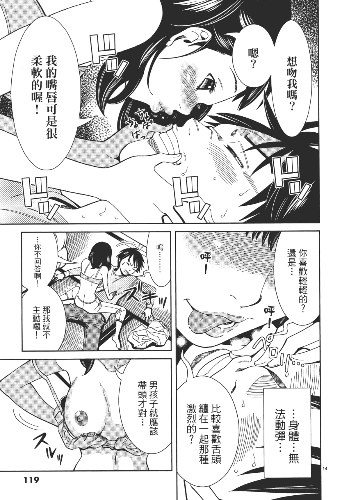 Page 121