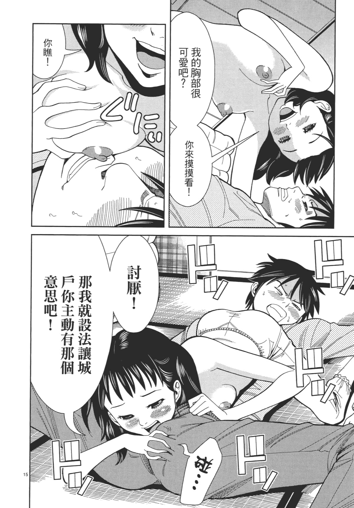 Page 122