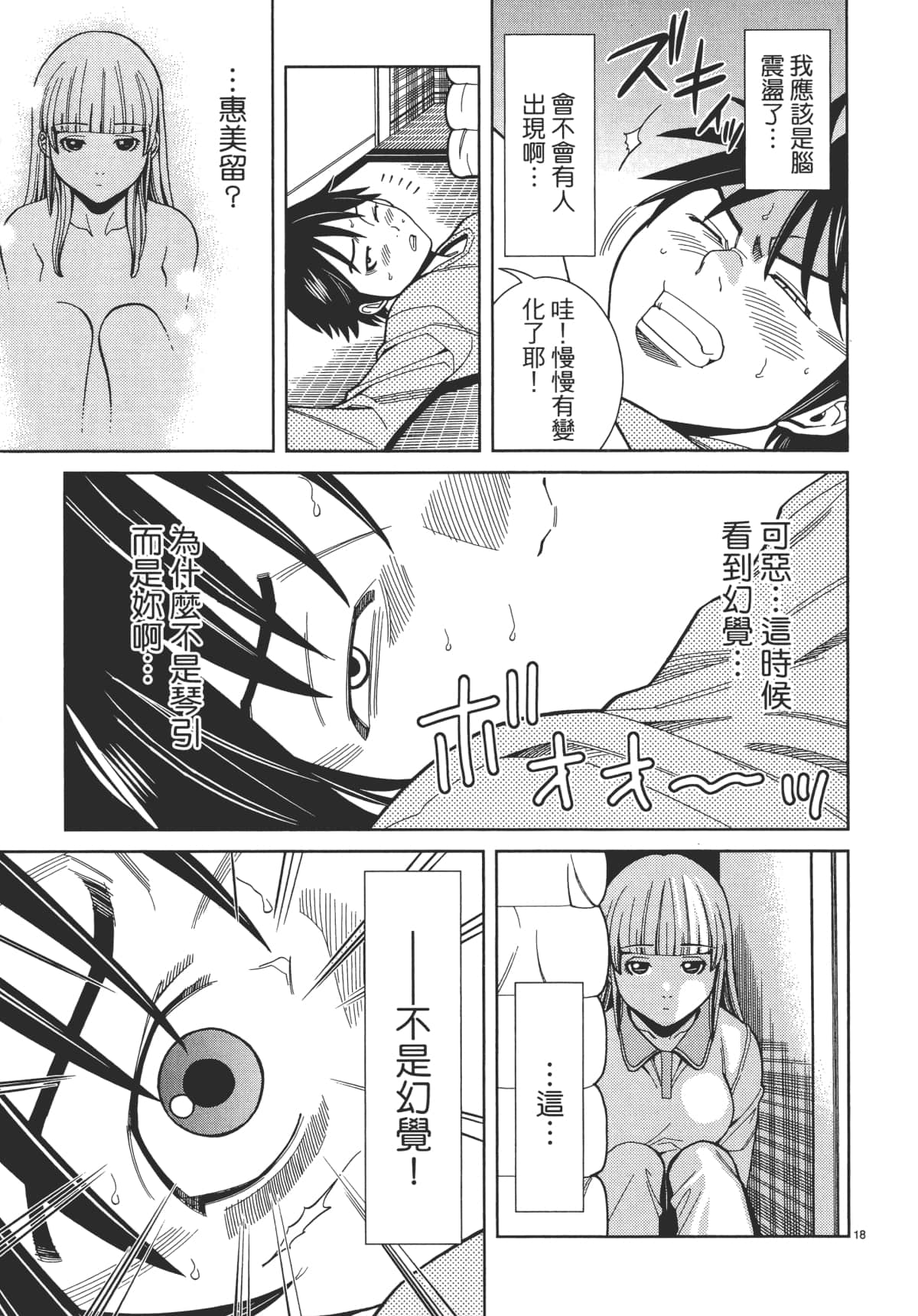 Page 125