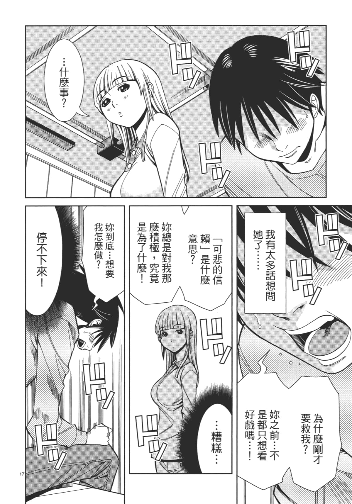 Page 144