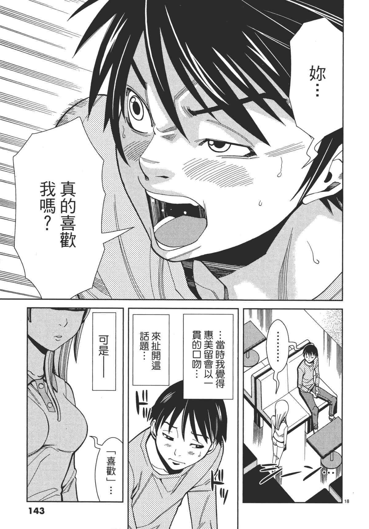 Page 145