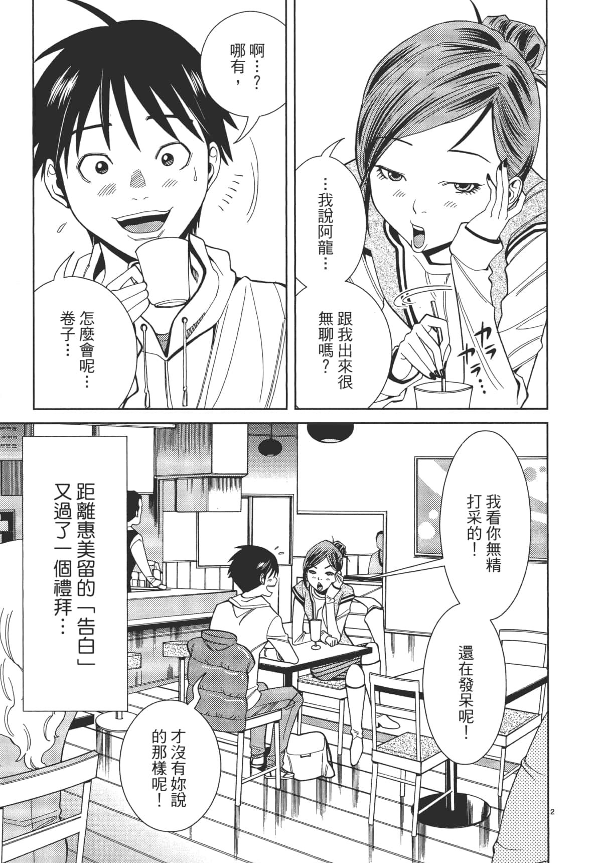 Page 149