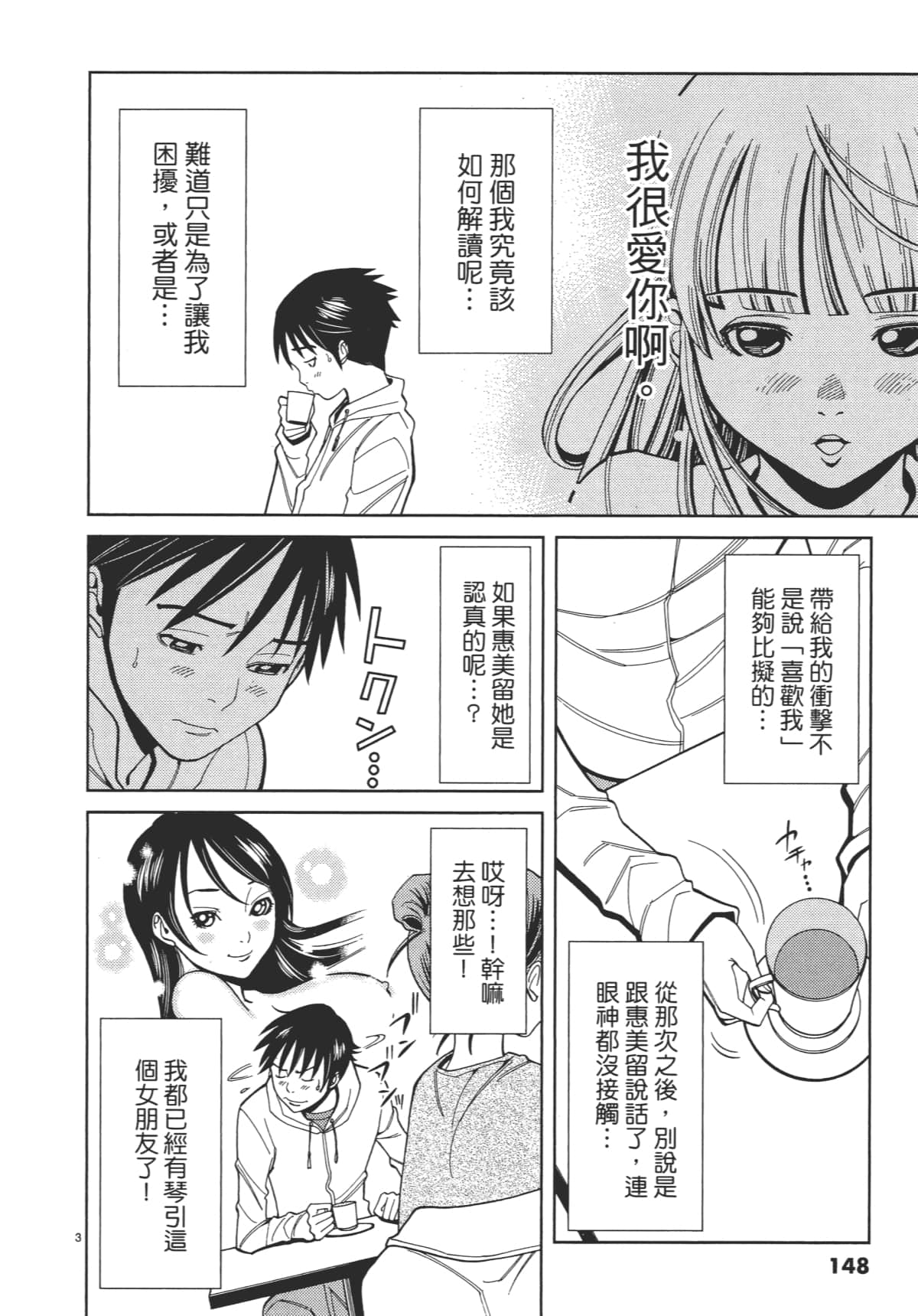 Page 150
