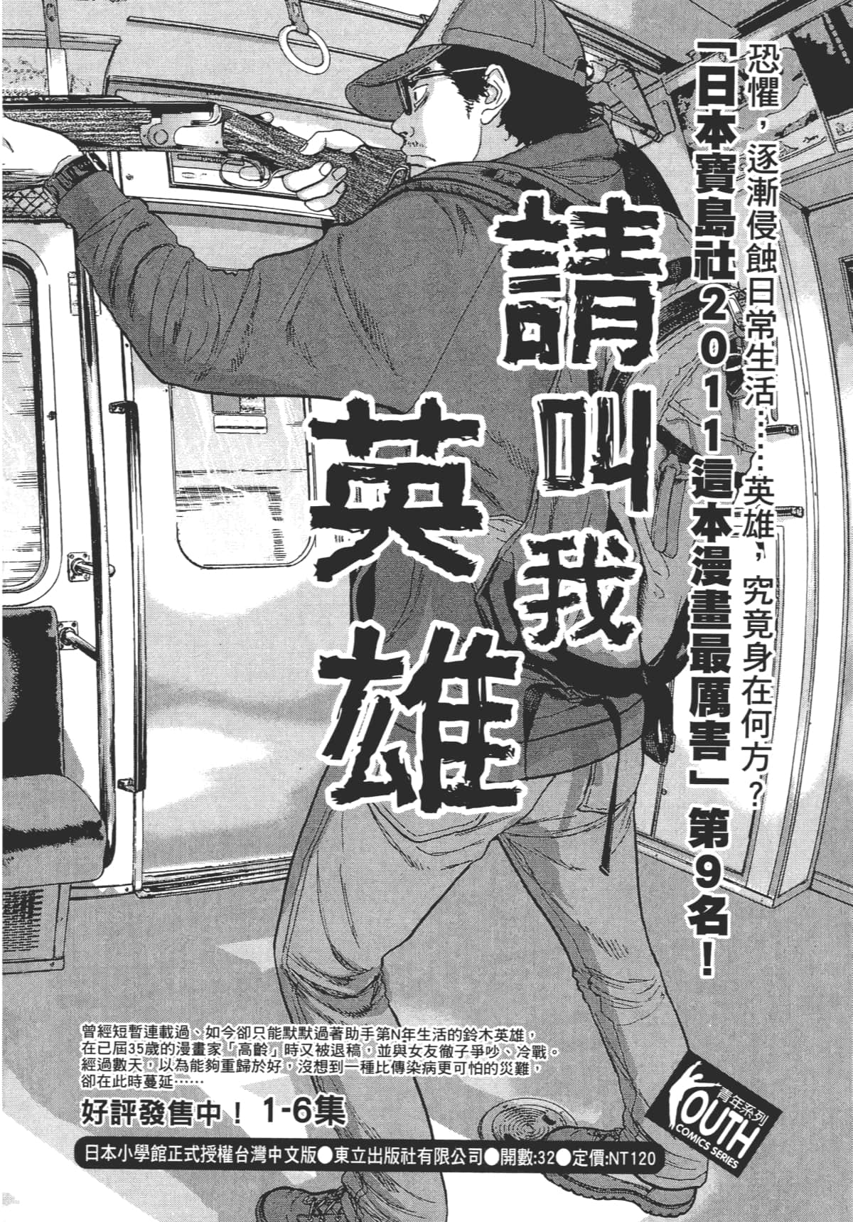 Page 190