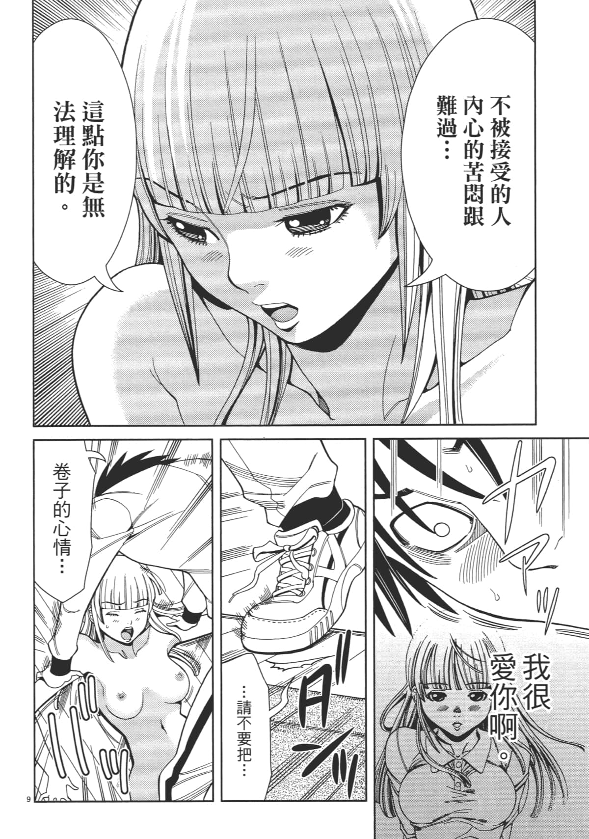 Page 36