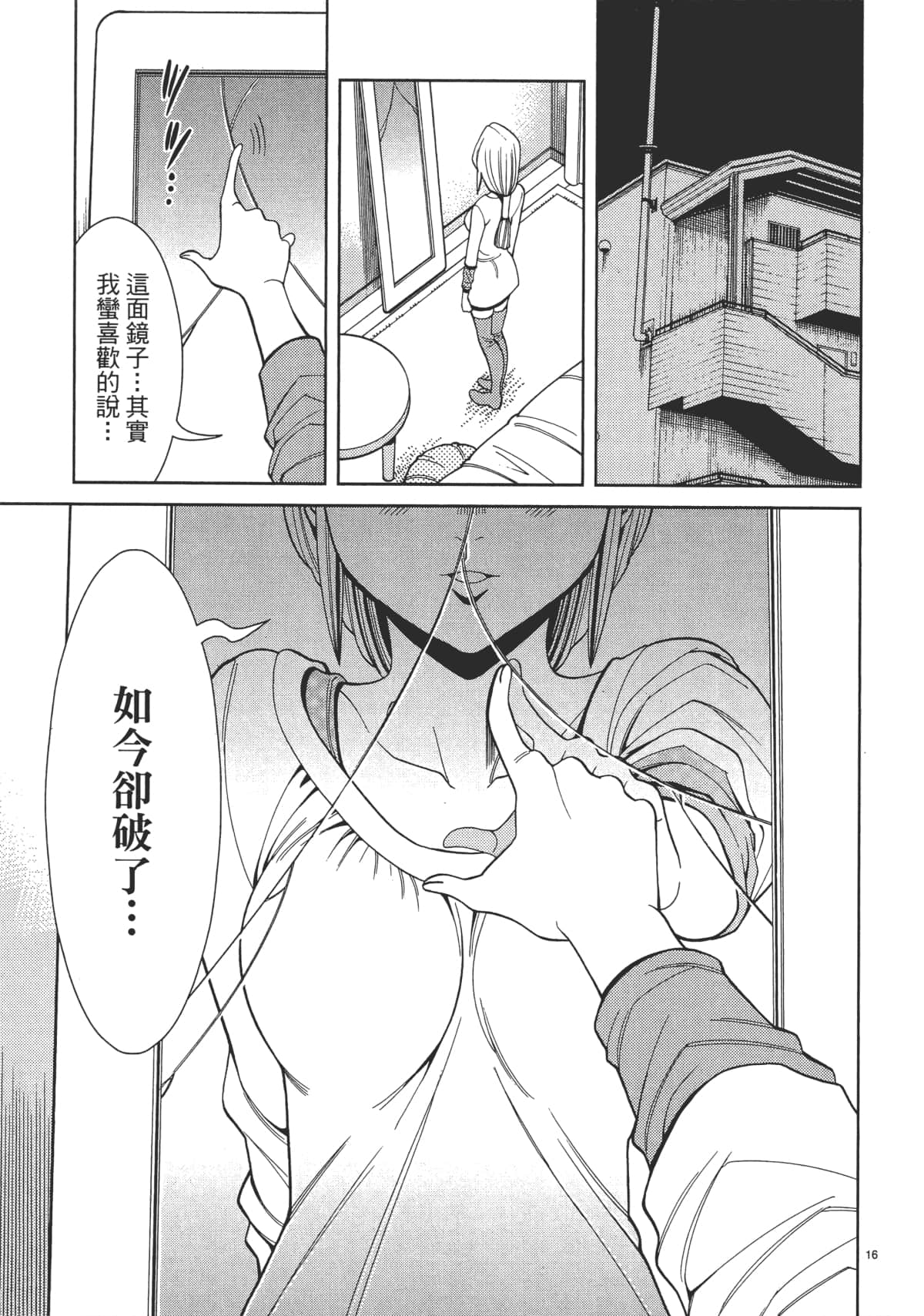 Page 43