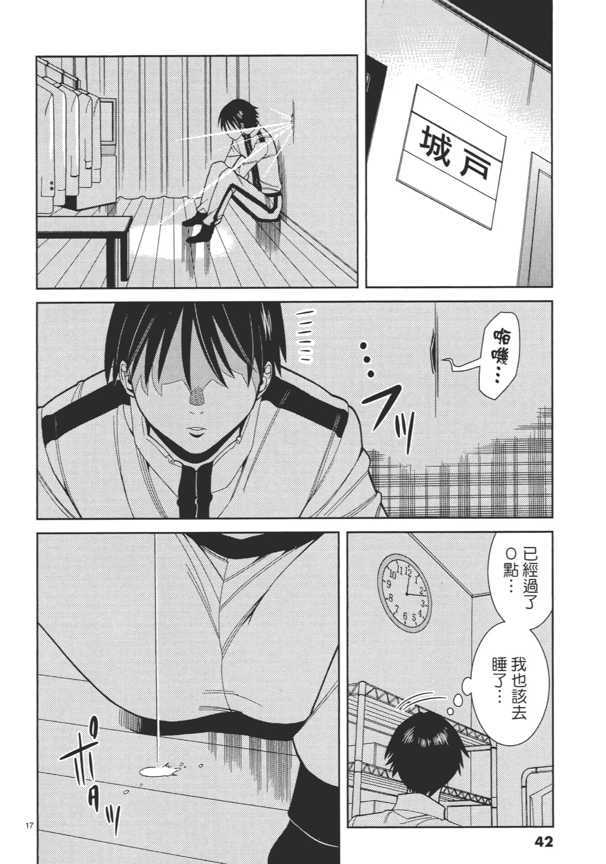 Page 44