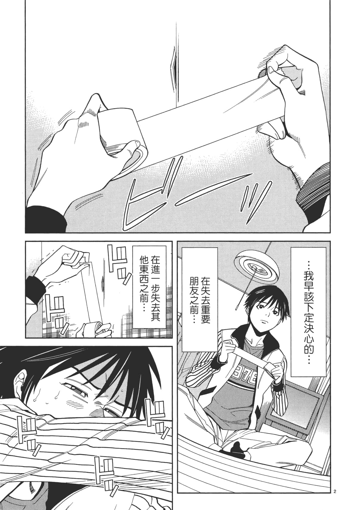 Page 49
