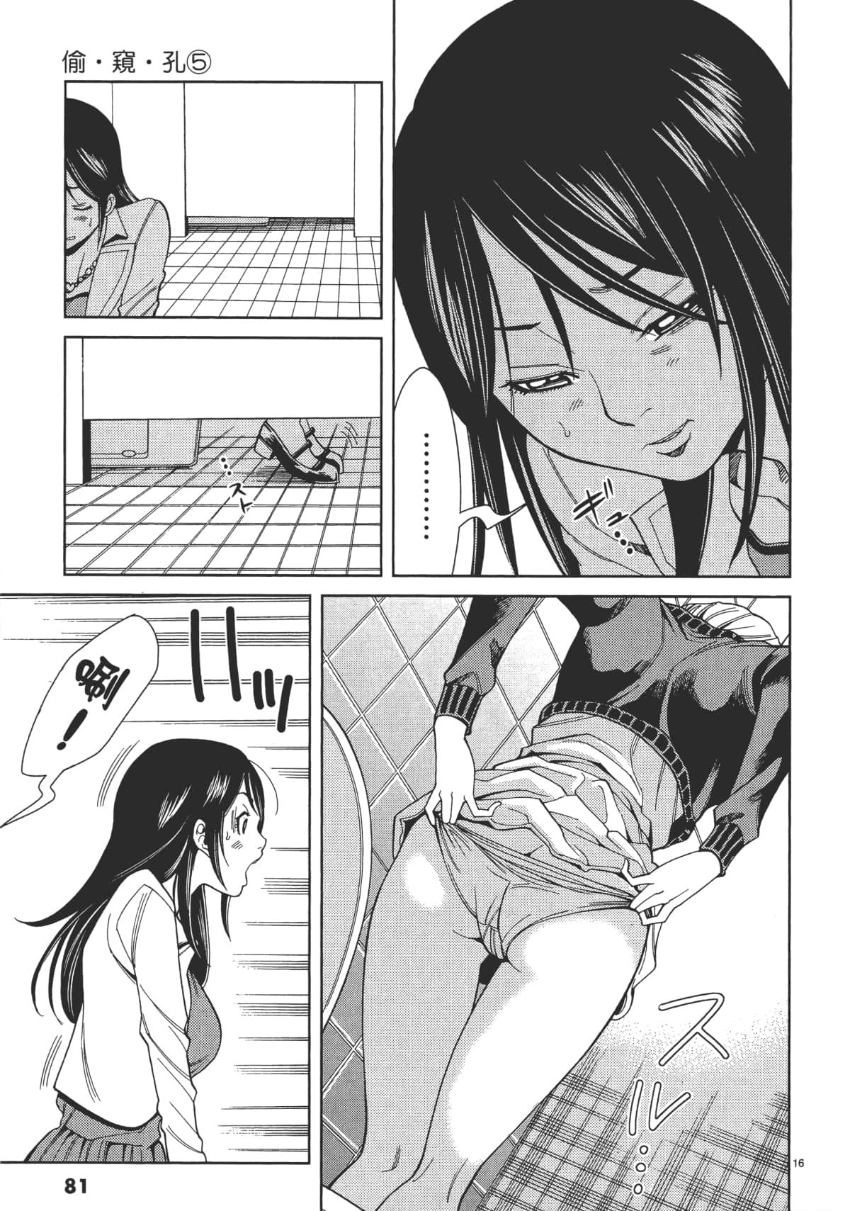 Page 83
