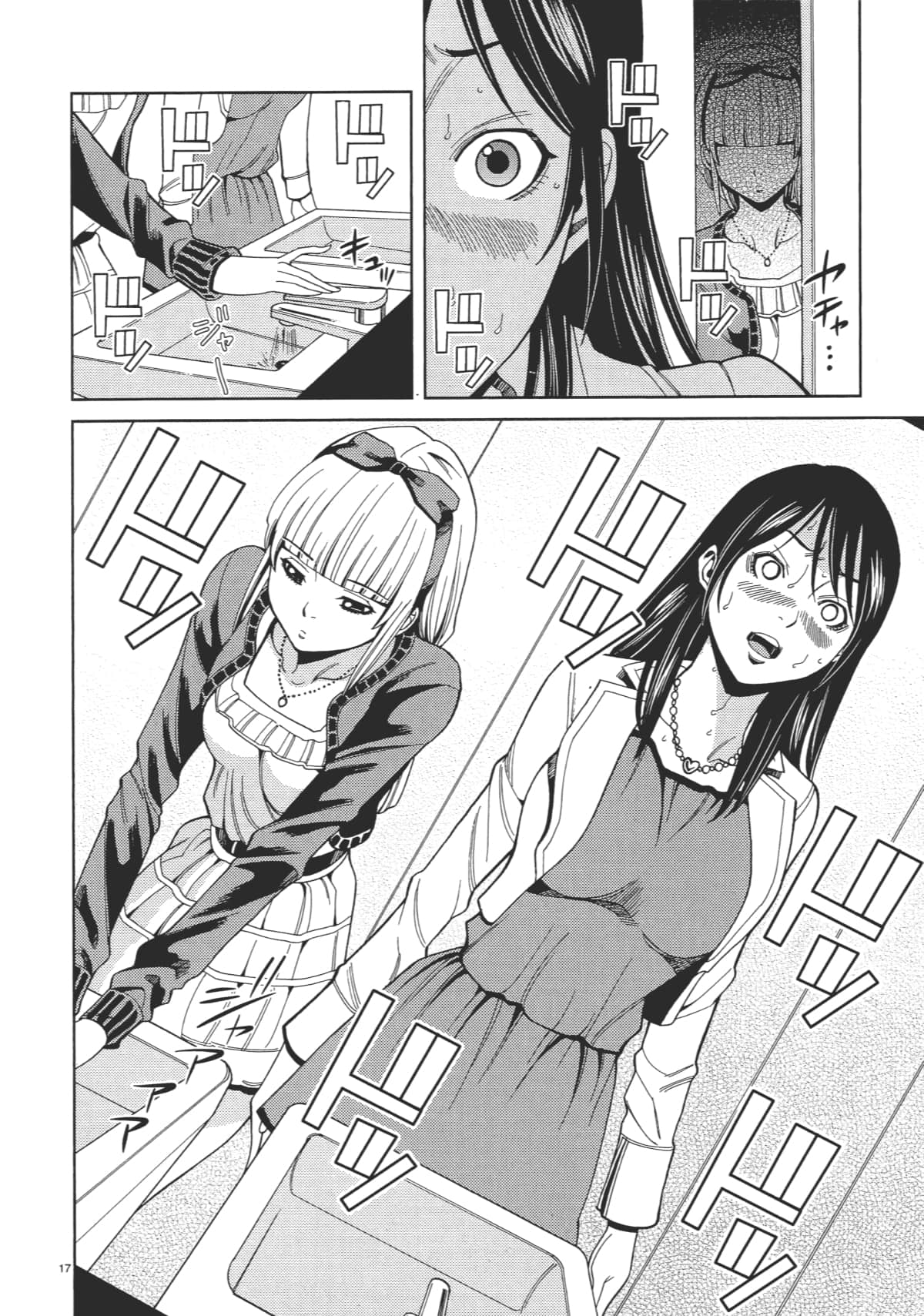 Page 84