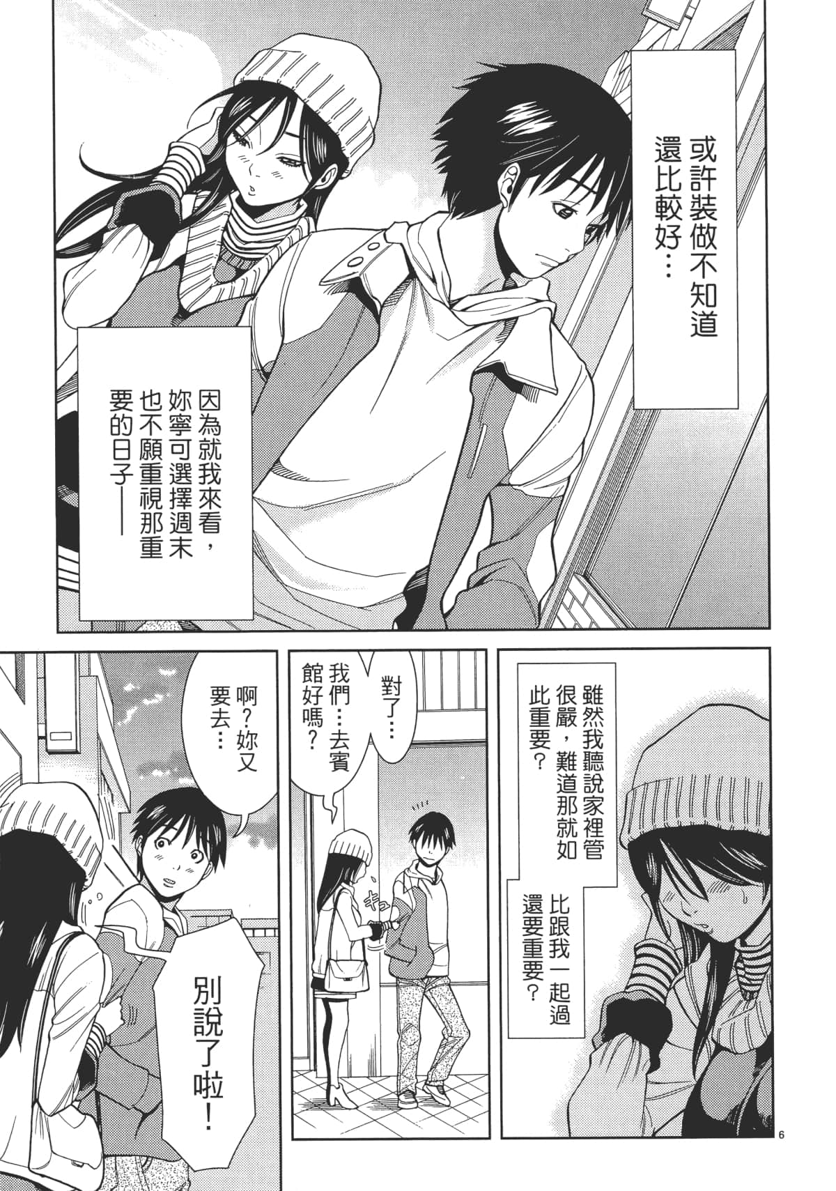 Page 93