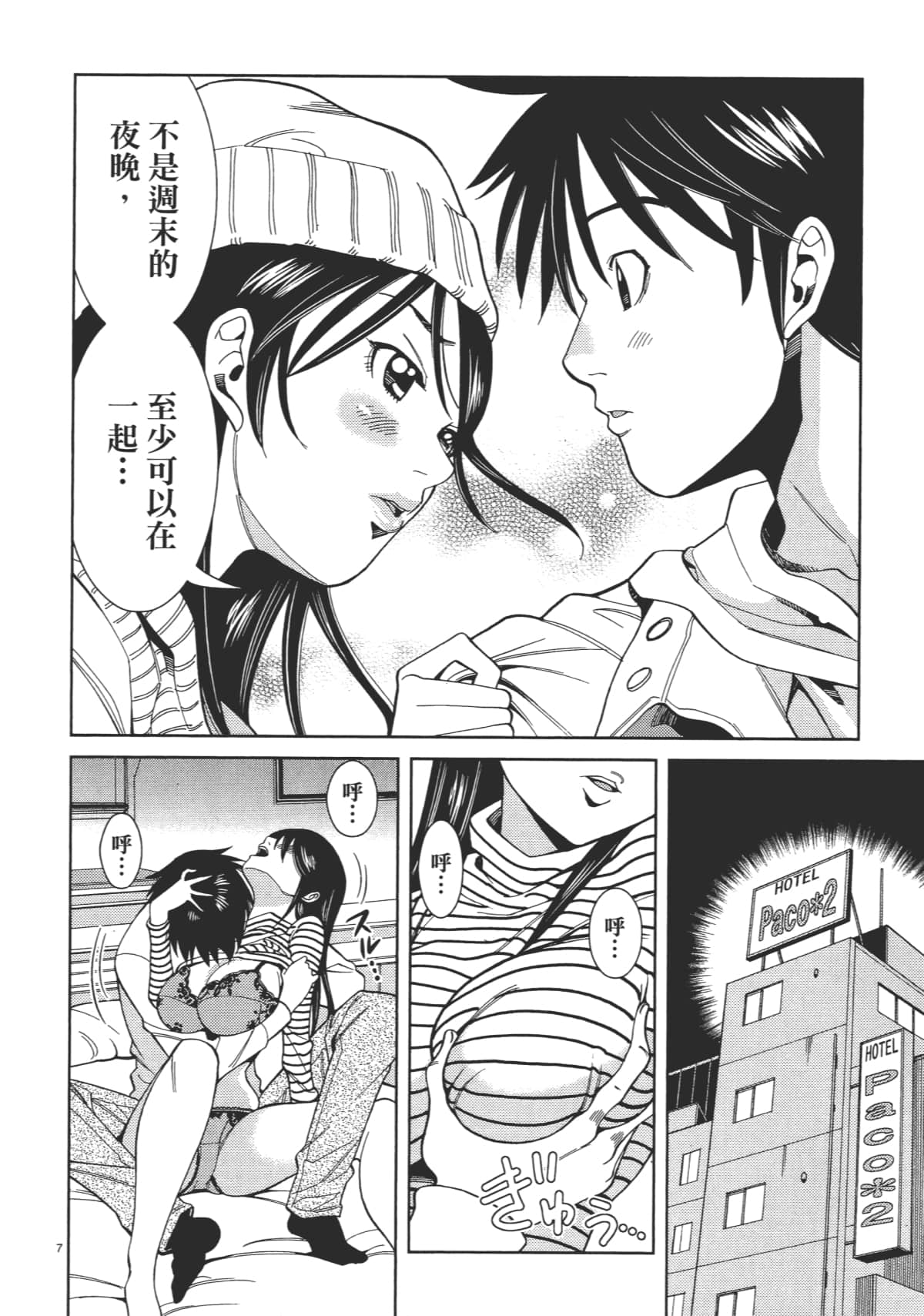 Page 94