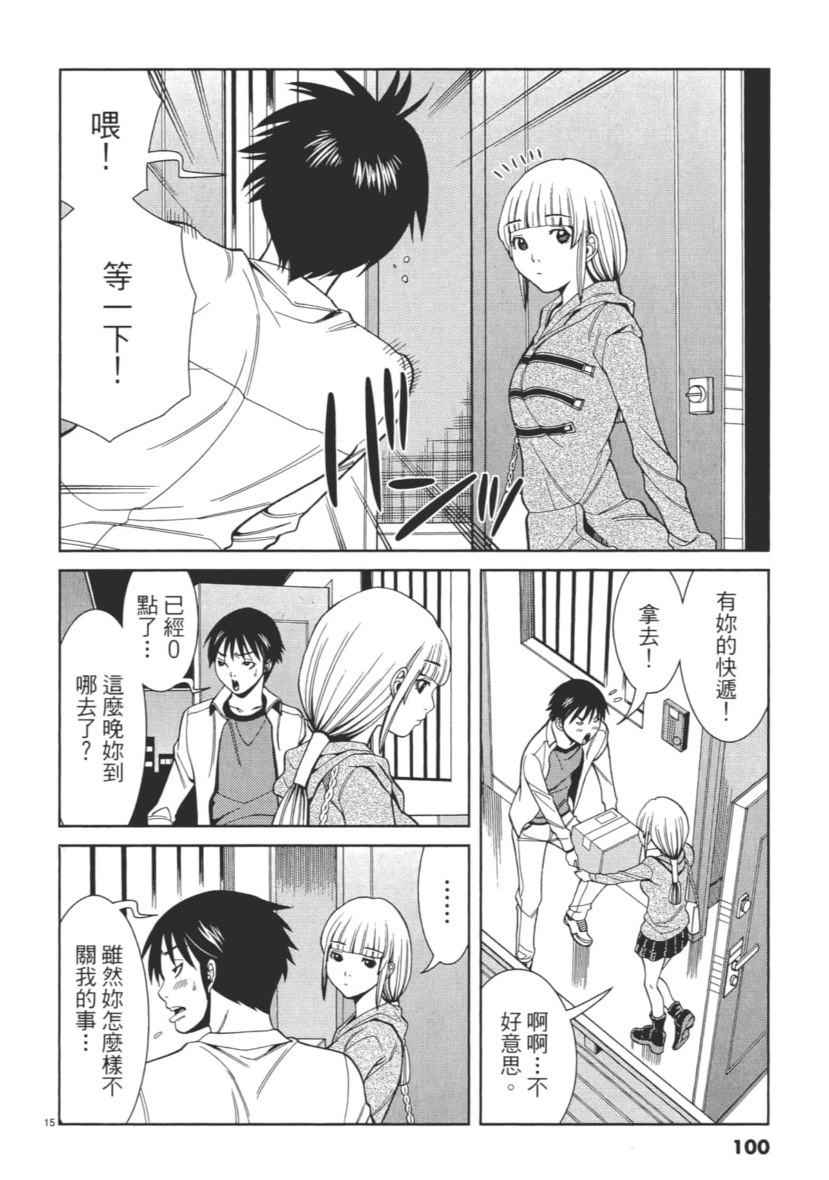 Page 102