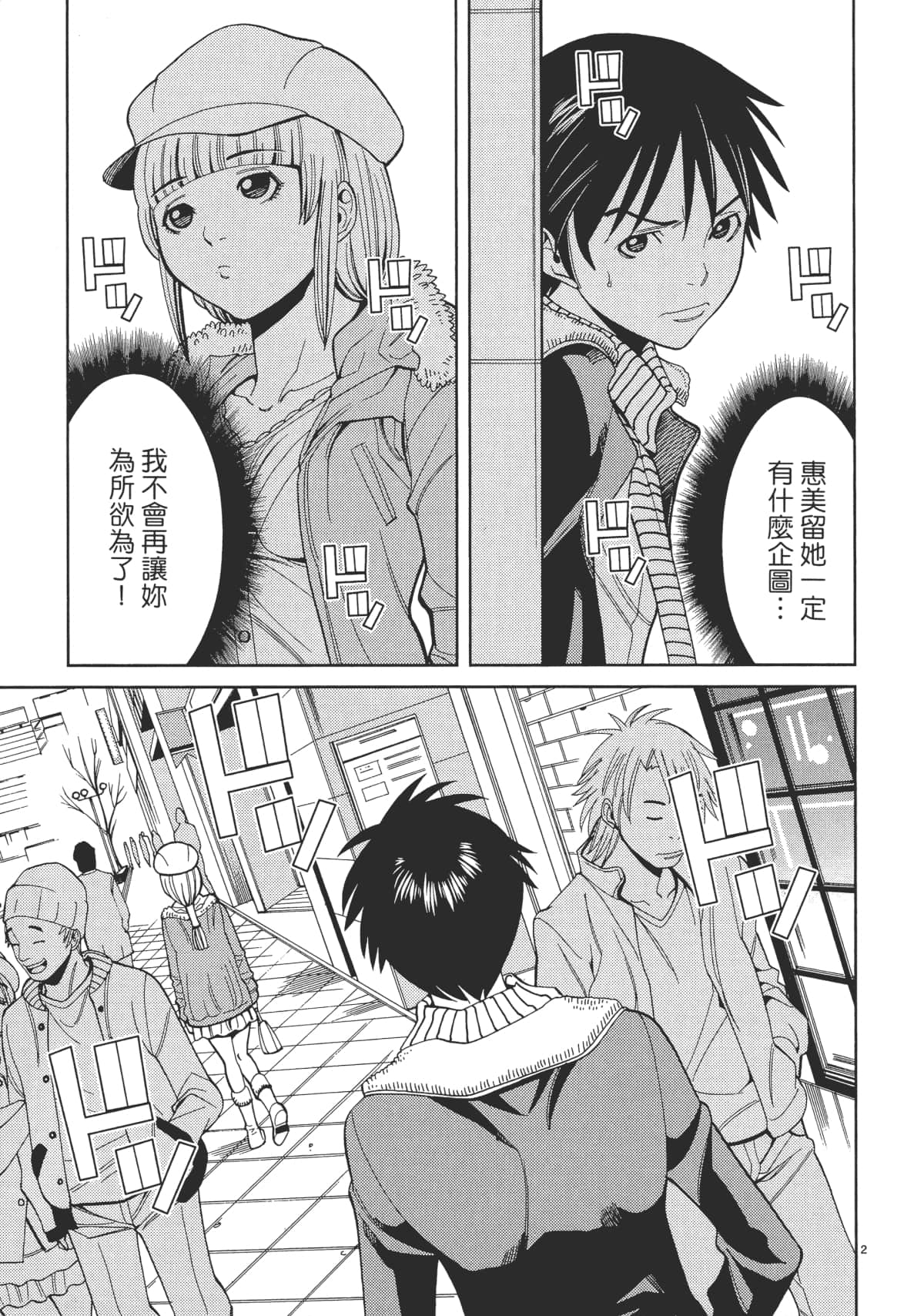 Page 109