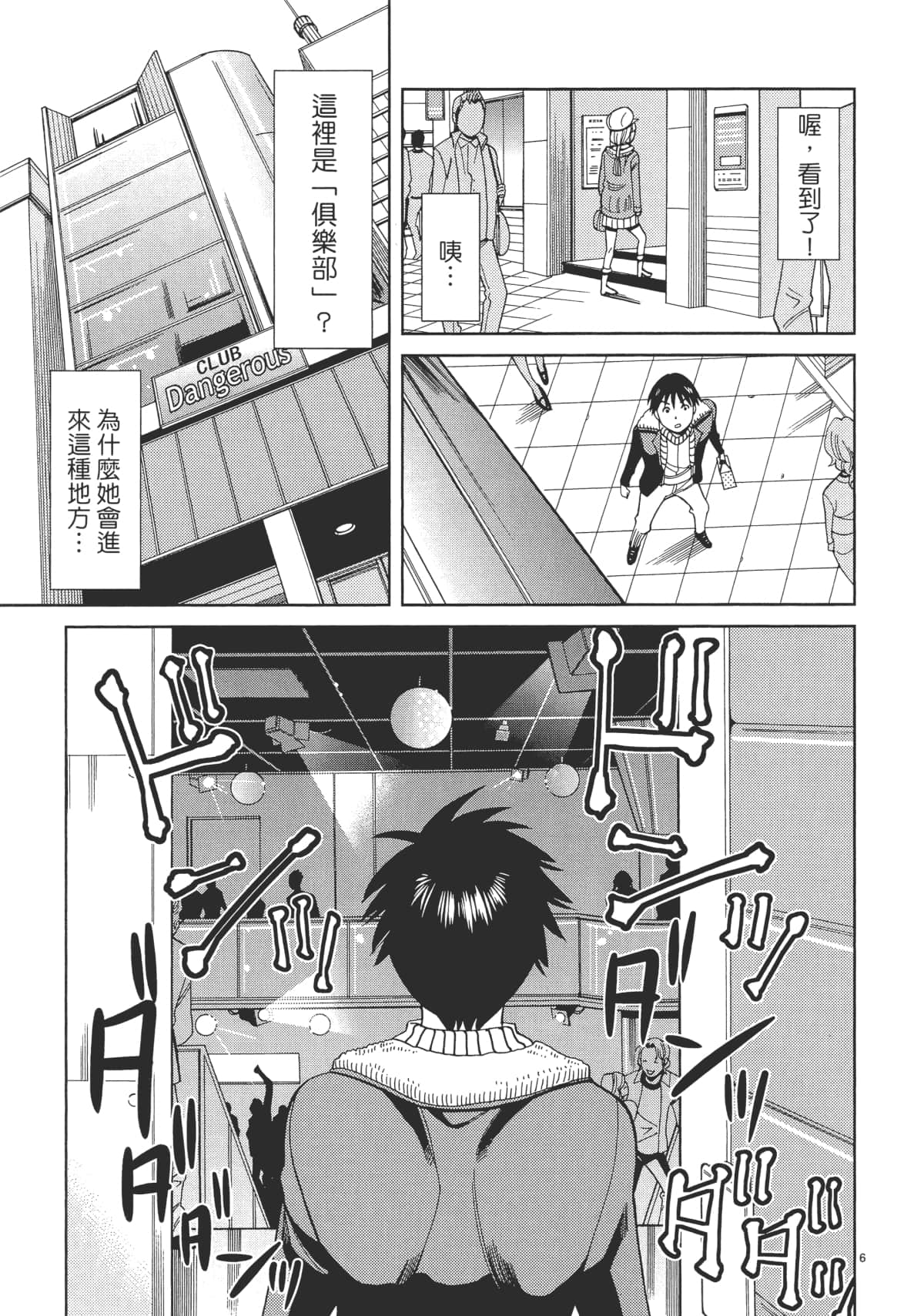 Page 113