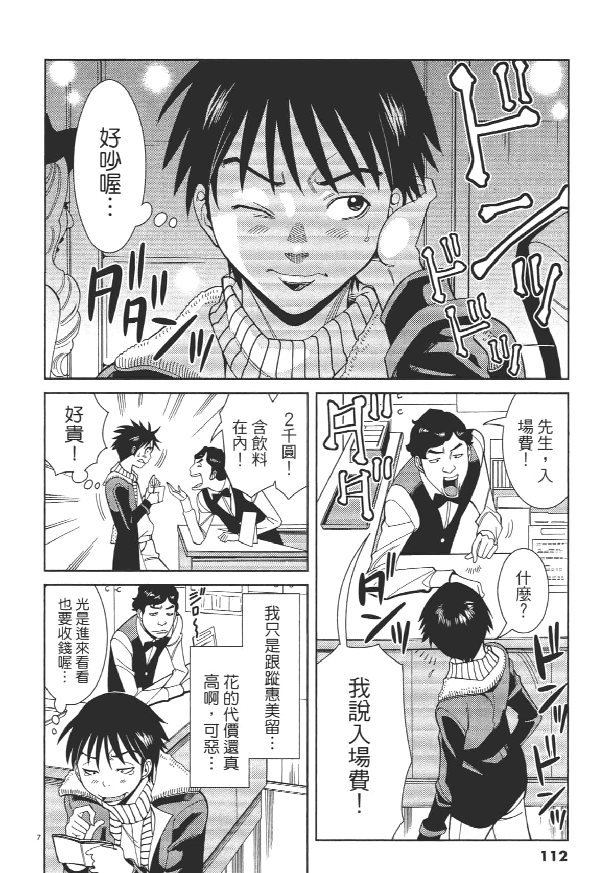 Page 114