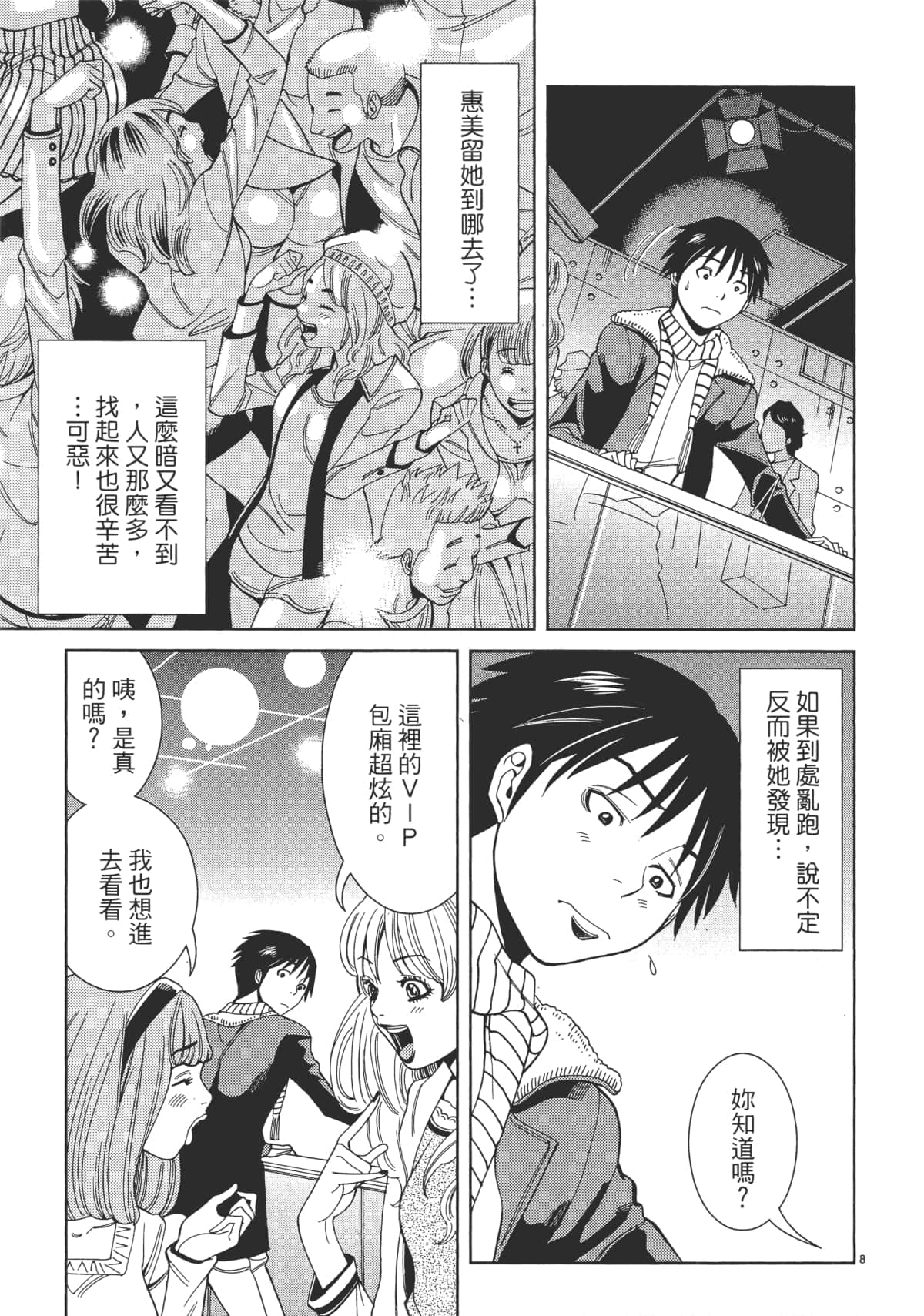 Page 115