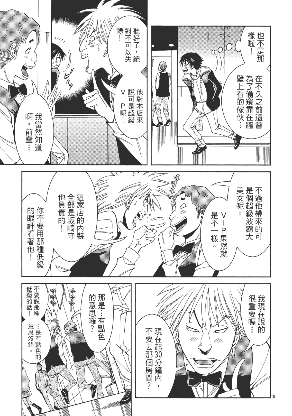 Page 117